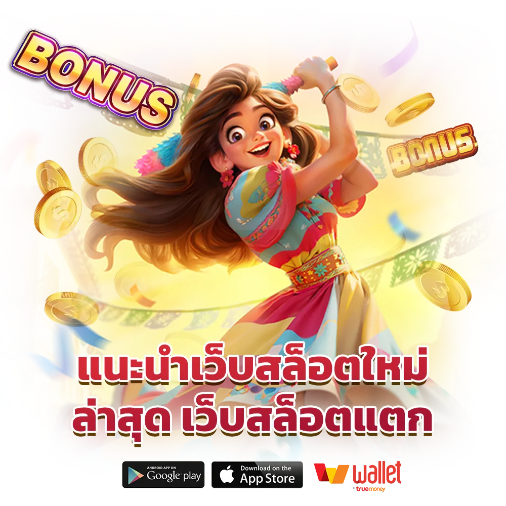 gembet-99 จ่ายหนัก