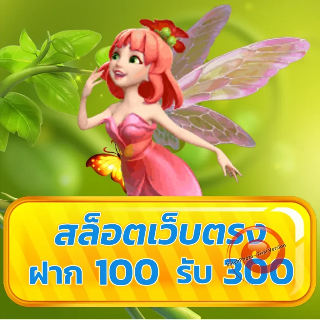 gembet-99