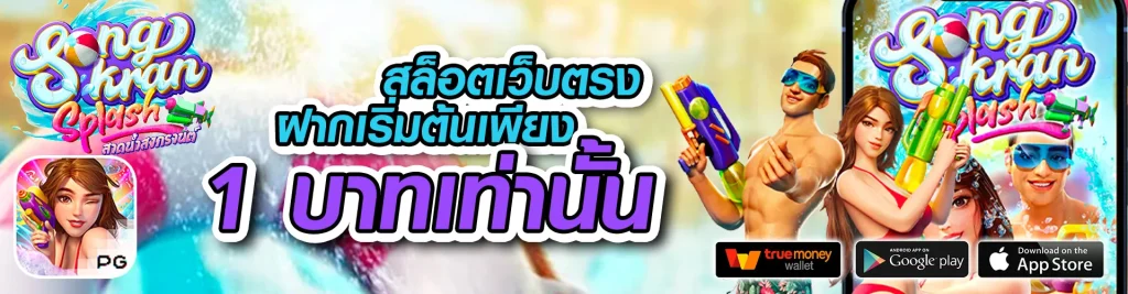 khun88